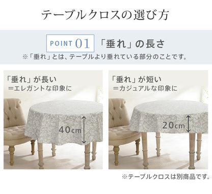 フランス製 テーブルクロス 幅180 奥行き180 テーブル 撥水 おしゃれ テーブルマット 円形 丸型 おしゃれ 北欧 コンパクト アンティーク クラシック(代引不可)