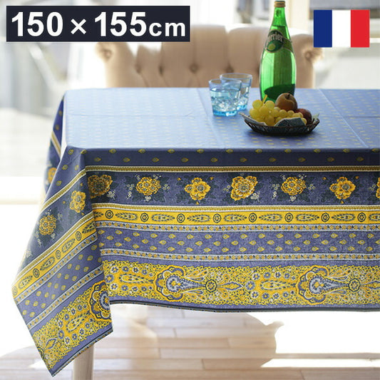 フランス製 テーブルクロス 幅150 奥行き155 テーブル 撥水 おしゃれ テーブルマット 四角形 おしゃれ 北欧 コンパクト アンティーク クラシック(代引不可)