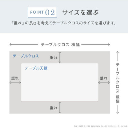 フランス製 テーブルクロス 幅150 奥行き155 テーブル 撥水 おしゃれ テーブルマット 四角形 おしゃれ 北欧 コンパクト アンティーク クラシック(代引不可)