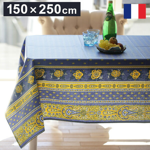 フランス製 テーブルクロス 幅150 奥行き250 テーブル 撥水 おしゃれ テーブルマット 四角型 おしゃれ 北欧 コンパクト アンティーク クラシック(代引不可)