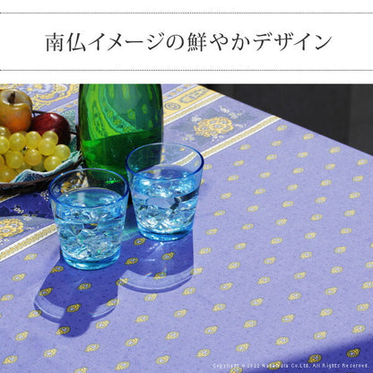 フランス製 テーブルクロス 幅150 奥行き250 テーブル 撥水 おしゃれ テーブルマット 四角型 おしゃれ 北欧 コンパクト アンティーク クラシック(代引不可)