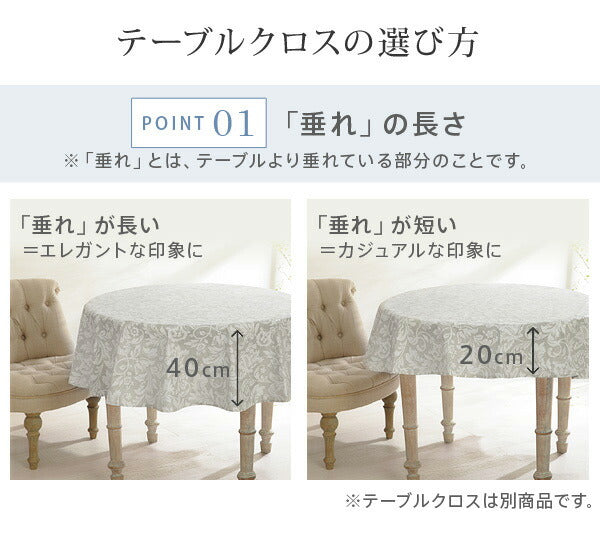 フランス製 テーブルクロス 幅180 奥行き180 テーブル 撥水 おしゃれ テーブルマット 円形 丸型 おしゃれ 北欧 コンパクト アンティーク かわいい(代引不可)