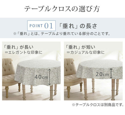 フランス製 テーブルクロス 幅180 奥行き180 テーブル 撥水 おしゃれ テーブルマット 円形 丸型 おしゃれ 北欧 コンパクト アンティーク かわいい(代引不可)