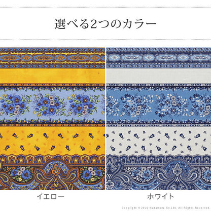 フランス製 テーブルクロス 幅150 奥行き200 テーブル 撥水 おしゃれ テーブルマット 四角形 おしゃれ 北欧 コンパクト アンティーク かわいい(代引不可)