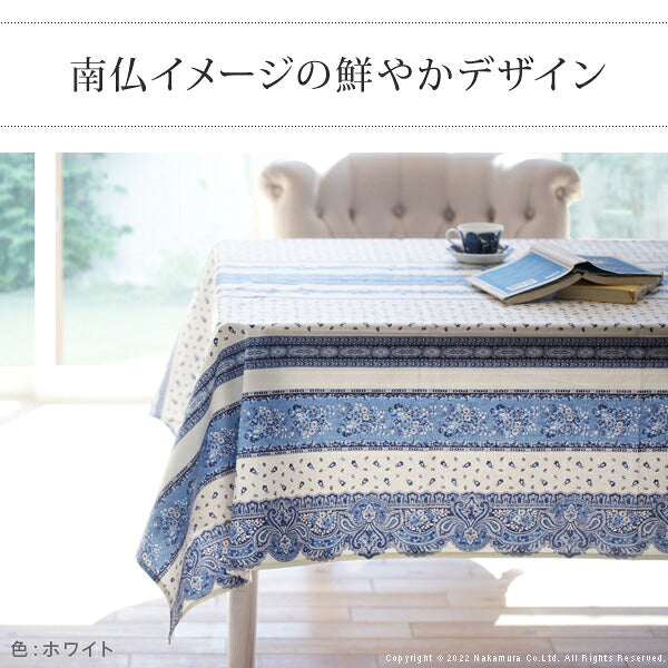 フランス製 テーブルクロス 幅150 奥行き200 テーブル 撥水 おしゃれ テーブルマット 四角形 おしゃれ 北欧 コンパクト アンティーク かわいい(代引不可)