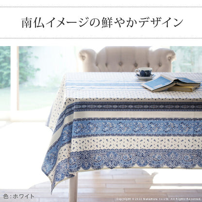 フランス製 テーブルクロス 幅150 奥行き200 テーブル 撥水 おしゃれ テーブルマット 四角形 おしゃれ 北欧 コンパクト アンティーク かわいい(代引不可)
