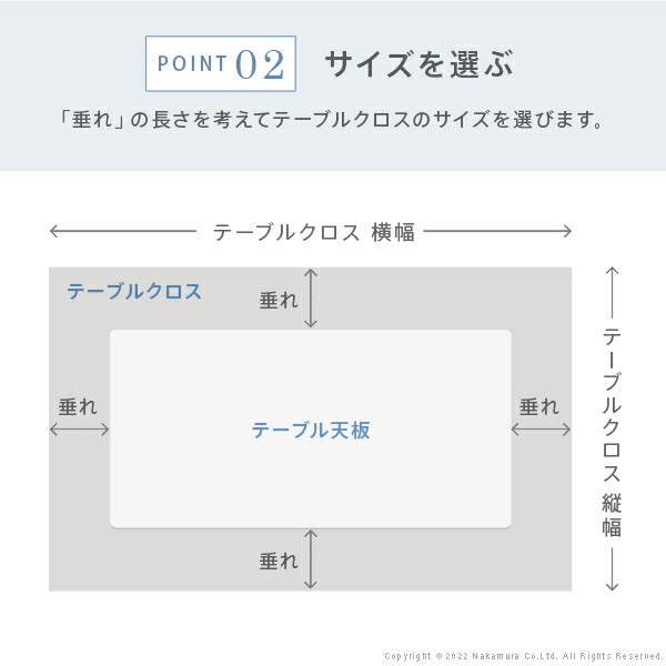 フランス製 テーブルクロス 幅150 奥行き200 テーブル 撥水 おしゃれ テーブルマット 四角形 おしゃれ 北欧 コンパクト アンティーク かわいい(代引不可)