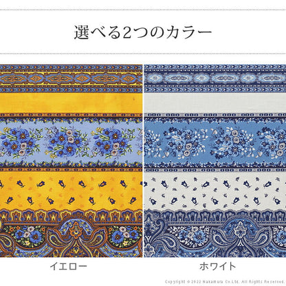 フランス製 テーブルクロス 幅150 奥行き250 テーブル 撥水 おしゃれ テーブルマット 四角形 おしゃれ 北欧 コンパクト アンティーク かわいい(代引不可)