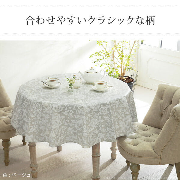 スペイン製 テーブルクロス 幅150 奥行き150 テーブル 撥水 おしゃれ テーブルマット 円形 丸型 おしゃれ 北欧 コンパクト アンティーク クラシック(代引不可)