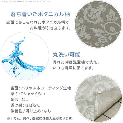 スペイン製 テーブルクロス 幅150 奥行き150 テーブル 撥水 おしゃれ テーブルマット 四角形 おしゃれ 北欧 コンパクト アンティーク クラシック(代引不可)