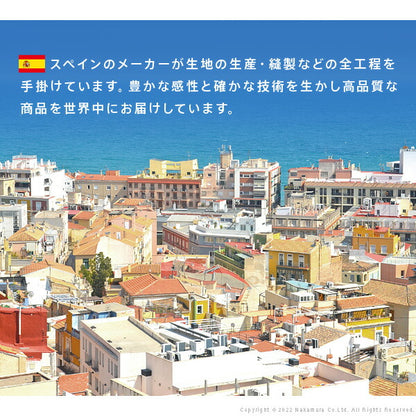 スペイン製 テーブルクロス 幅150 奥行き200 テーブル 撥水 おしゃれ テーブルマット 四角形 おしゃれ 北欧 コンパクト アンティーク クラシック(代引不可)