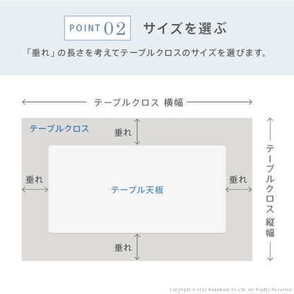 スペイン製 テーブルクロス 幅150 奥行き250 テーブル 撥水 おしゃれ テーブルマット 四角形 おしゃれ 北欧 コンパクト アンティーク クラシック(代引不可)