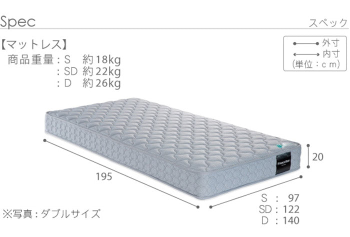 フランスベッド ツインサポートスプリングマットレス シングル 高密度連続スプリングマットレス 防ダニ 抗菌 防臭 寝具 日本製 国産 マットレスのみ ツインサポート(代引不可)