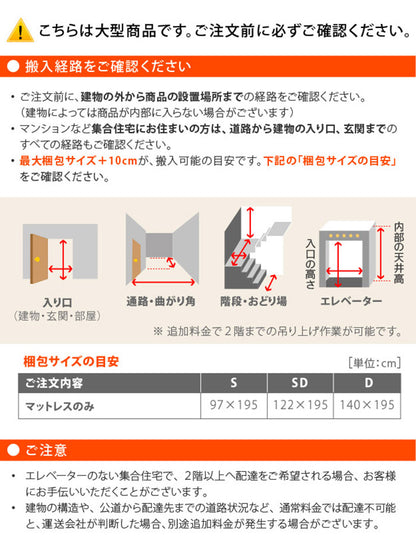 フランスベッド ツインサポートスプリングマットレス シングル 高密度連続スプリングマットレス 防ダニ 抗菌 防臭 寝具 日本製 国産 マットレスのみ ツインサポート(代引不可)