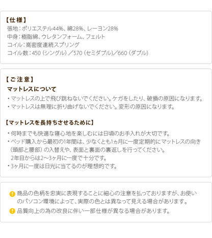 フランスベッド ツインサポートスプリングマットレス シングル 高密度連続スプリングマットレス 防ダニ 抗菌 防臭 寝具 日本製 国産 マットレスのみ ツインサポート(代引不可)