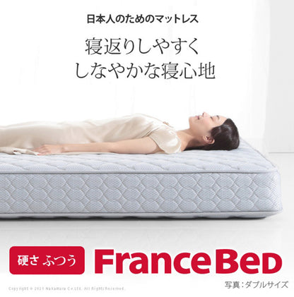 フランスベッド ツインサポートスプリングマットレス シングル 高密度連続スプリングマットレス 防ダニ 抗菌 防臭 寝具 日本製 国産 マットレスのみ ツインサポート(代引不可)