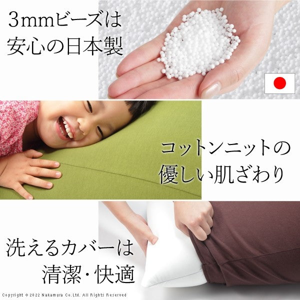 日本製 ビーズクッション ピグロ 特大 150x70 特大 補充 洗える カバー カバーリング おしゃれ 無地 四角型 クッション 国産 ごろ寝(代引不可)