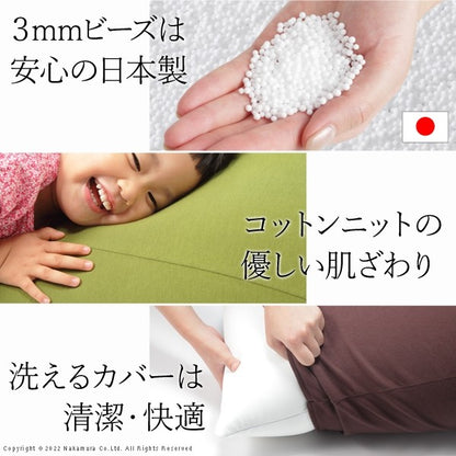 日本製 ビーズクッション ピグロ 特大 150x70 特大 補充 洗える カバー カバーリング おしゃれ 無地 四角型 クッション 国産 ごろ寝(代引不可)