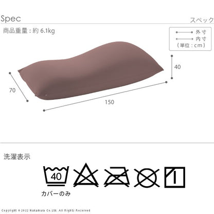 日本製 ビーズクッション ピグロ 特大 150x70 特大 補充 洗える カバー カバーリング おしゃれ 無地 四角型 クッション 国産 ごろ寝(代引不可)