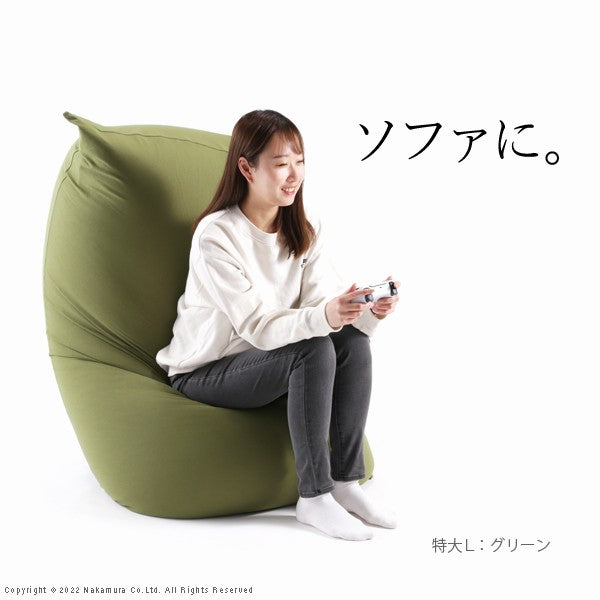日本製 ビーズクッション ピグロ 特大 150x70 特大 補充 洗える カバー カバーリング おしゃれ 無地 四角型 クッション 国産 ごろ寝(代引不可)