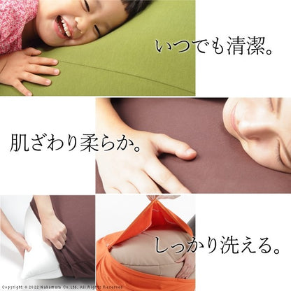 カバー単品 ビーズクッション 替えカバー ピグロ XLサイズ 85x70cm 専用 カバー 無地 特大 カバーのみ おしゃれ クッションカバー 洗える 洗濯(代引不可)