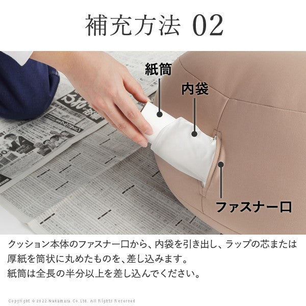 日本製 ビーズクッション 補充用 ビーズ 300g クッション 国産 補充ビーズ まくら 大容量 抱き枕(代引不可)