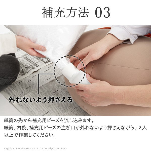 日本製 ビーズクッション 補充用 ビーズ 300g クッション 国産 補充ビーズ まくら 大容量 抱き枕(代引不可)