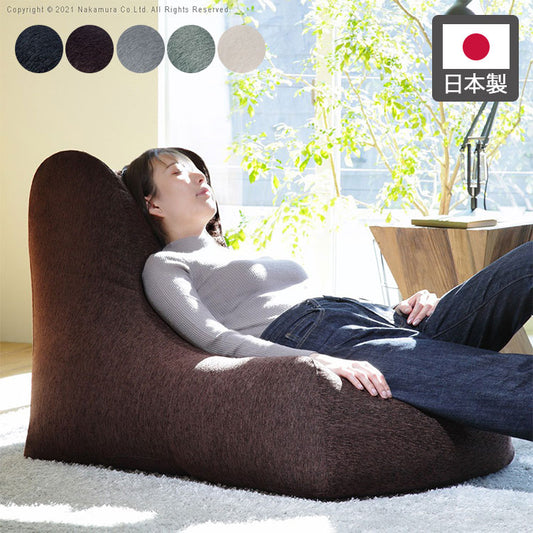 日本製 背もたれ付き ビーズクッション ウレタン ビーズ おしゃれ ビーズソファ ソファ 座椅子 一人掛け 1人掛け 北欧 ハイバック 国産 北欧(代引不可)