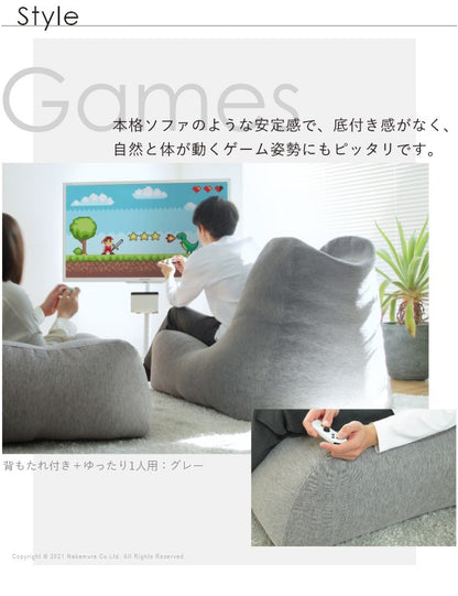 日本製 背もたれ付き ビーズクッション ウレタン ビーズ おしゃれ ビーズソファ ソファ 座椅子 一人掛け 1人掛け 北欧 ハイバック 国産 北欧(代引不可)