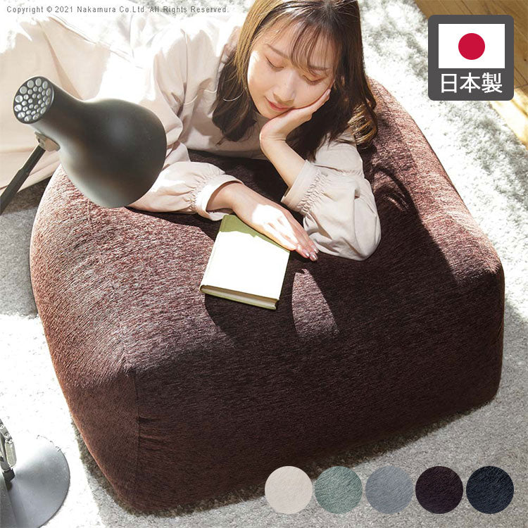 日本製 背もたれ付き ビーズクッション 専用 オットマン ウレタン ビーズ おしゃれ ビーズソファ 北欧 コンパクト 国産 北欧(代引不可)