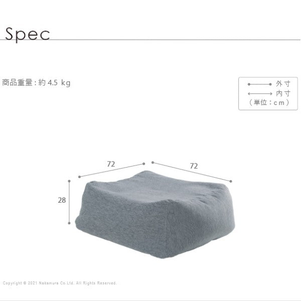 日本製 背もたれ付き ビーズクッション 専用 オットマン ウレタン ビーズ おしゃれ ビーズソファ 北欧 コンパクト 国産 北欧(代引不可)