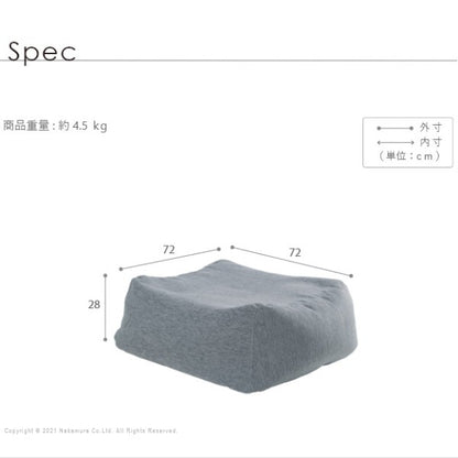 日本製 背もたれ付き ビーズクッション 専用 オットマン ウレタン ビーズ おしゃれ ビーズソファ 北欧 コンパクト 国産 北欧(代引不可)