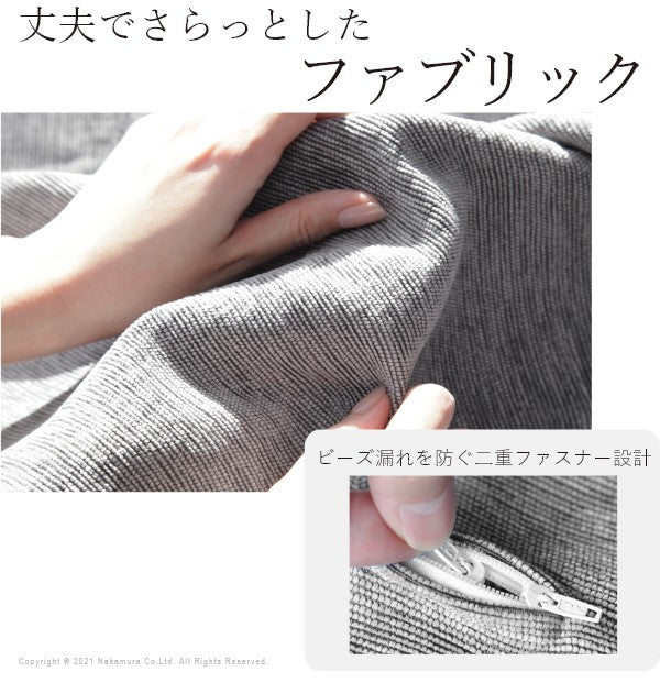 日本製 背もたれ付き ビーズクッション 専用 オットマン ウレタン ビーズ おしゃれ ビーズソファ 北欧 コンパクト 国産 北欧(代引不可)