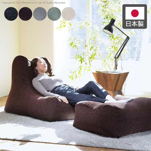 日本製 背もたれ付き ビーズクッション 専用 オットマン ウレタン ビーズ おしゃれ ビーズソファ 北欧 コンパクト 国産 北欧 ハイバック 座椅子 1人掛け(代引不可)