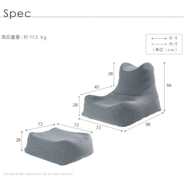 日本製 背もたれ付き ビーズクッション 専用 オットマン ウレタン ビーズ おしゃれ ビーズソファ 北欧 コンパクト 国産 北欧 ハイバック 座椅子 1人掛け(代引不可)