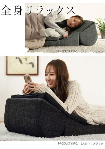 日本製 1人掛け フロアソファ ローソファ ソファー 国産 組み替え可能 低反発 おしゃれ 北欧 一人掛け ソファベッド 北欧 ソファ(代引不可)