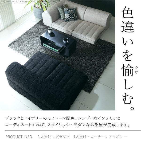 日本製 2人掛けフロアソファ ローソファ ソファー 国産 組み替え可能 低反発 おしゃれ 北欧 二人掛け ソファベッド 北欧 ソファ(代引不可)