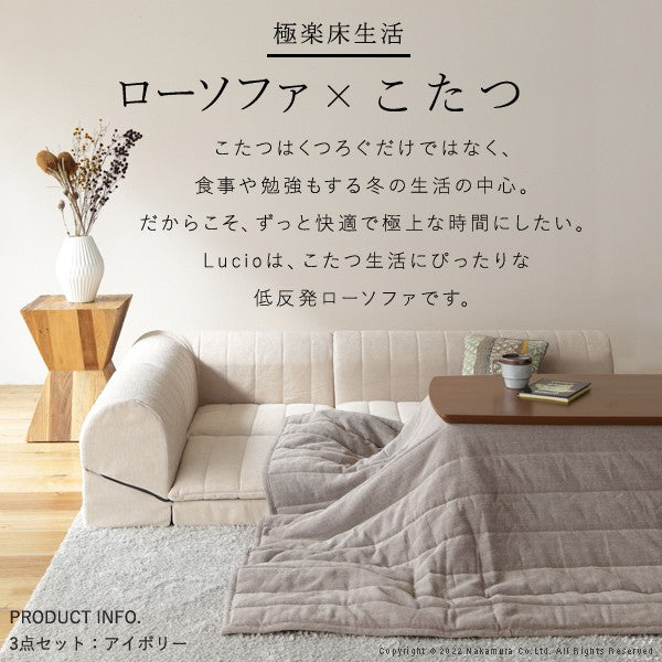 日本製 2人掛けフロアソファ ローソファ ソファー 国産 組み替え可能 低反発 おしゃれ 北欧 二人掛け ソファベッド 北欧 ソファ(代引不可)