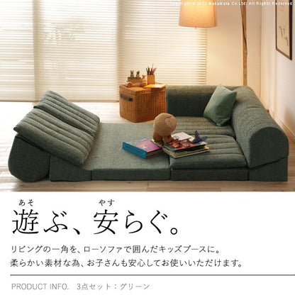 日本製 フロアソファ ローソファ コーナーソファ ソファー 国産 組み替え可能 低反発 おしゃれ 北欧 二人掛け ソファベッド 北欧 ソファ ソファセット(代引不可)