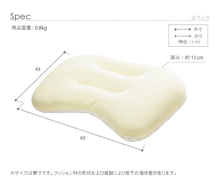 顔にシワがつかない ナイトケアピロー 43×63cm 枕 首 肩 しわ 眠りシワ 美肌 女性 柔らかい エイジングケア スキンケア 快眠 熟睡 寝返り 美容 健康 洗える 清潔 通気性 高さ調節 日本製(代引不可)