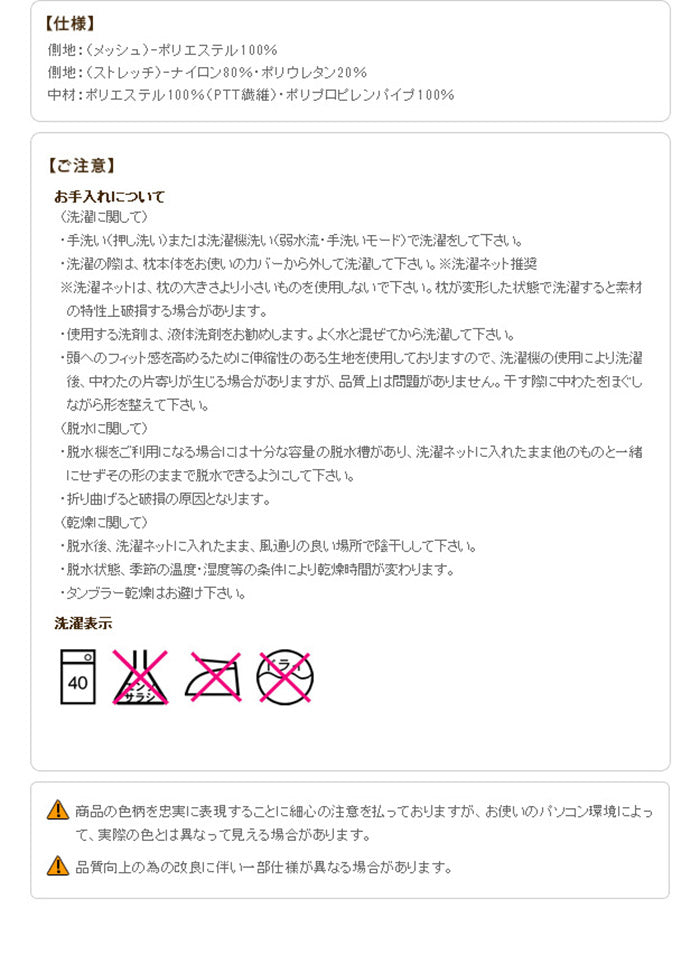顔にシワがつかない ナイトケアピロー 43×63cm 枕 首 肩 しわ 眠りシワ 美肌 女性 柔らかい エイジングケア スキンケア 快眠 熟睡 寝返り 美容 健康 洗える 清潔 通気性 高さ調節 日本製(代引不可)