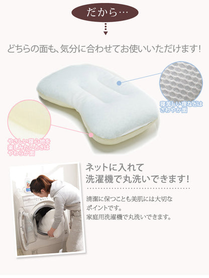 顔にシワがつかない ナイトケアピロー 43×63cm 枕 首 肩 しわ 眠りシワ 美肌 女性 柔らかい エイジングケア スキンケア 快眠 熟睡 寝返り 美容 健康 洗える 清潔 通気性 高さ調節 日本製(代引不可)