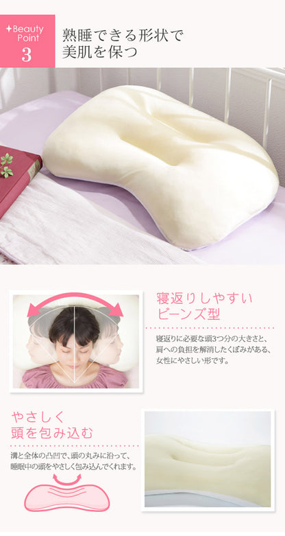 顔にシワがつかない ナイトケアピロー 43×63cm 枕 首 肩 しわ 眠りシワ 美肌 女性 柔らかい エイジングケア スキンケア 快眠 熟睡 寝返り 美容 健康 洗える 清潔 通気性 高さ調節 日本製(代引不可)