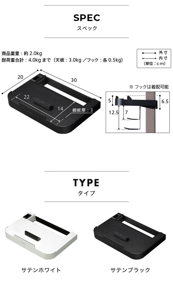 WALLインテリアテレビスタンドV2・V3・V5対応 ポータブルゲーム機ホルダー Nintendo Switch ニンテンドースイッチ テレビ台 テレビスタンド TVスタンド 部品 パーツ 収納棚 ゲーム機収納 スチール製(代引不可)