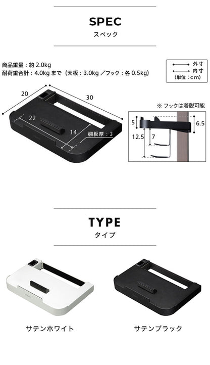 WALLインテリアテレビスタンドV2・V3・V5対応 ポータブルゲーム機ホルダー Nintendo Switch ニンテンドースイッチ テレビ台 テレビスタンド TVスタンド 部品 パーツ 収納棚 ゲーム機収納 スチール製(代引不可)