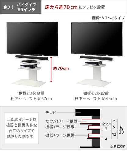 WALLインテリアテレビスタンドV2・V3・V5対応 ポータブルゲーム機ホルダー Nintendo Switch ニンテンドースイッチ テレビ台 テレビスタンド TVスタンド 部品 パーツ 収納棚 ゲーム機収納 スチール製(代引不可)