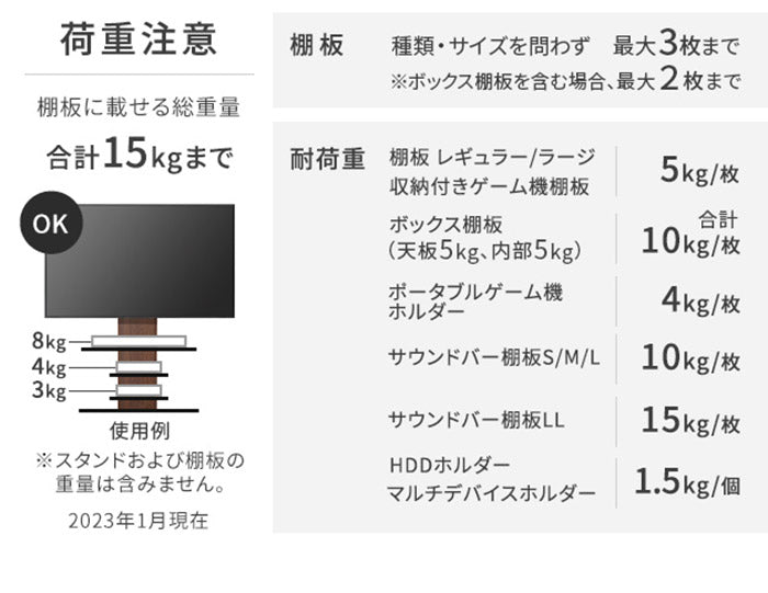 WALLインテリアテレビスタンドV2・V3・V5対応 ポータブルゲーム機ホルダー Nintendo Switch ニンテンドースイッチ テレビ台 テレビスタンド TVスタンド 部品 パーツ 収納棚 ゲーム機収納 スチール製(代引不可)