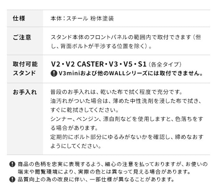 WALLインテリアテレビスタンドV2・V3・V5対応 ポータブルゲーム機ホルダー Nintendo Switch ニンテンドースイッチ テレビ台 テレビスタンド TVスタンド 部品 パーツ 収納棚 ゲーム機収納 スチール製(代引不可)