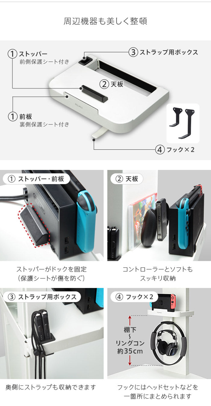 WALLインテリアテレビスタンドV2・V3・V5対応 ポータブルゲーム機ホルダー Nintendo Switch ニンテンドースイッチ テレビ台 テレビスタンド TVスタンド 部品 パーツ 収納棚 ゲーム機収納 スチール製(代引不可)