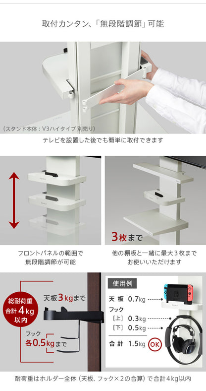 WALLインテリアテレビスタンドV2・V3・V5対応 ポータブルゲーム機ホルダー Nintendo Switch ニンテンドースイッチ テレビ台 テレビスタンド TVスタンド 部品 パーツ 収納棚 ゲーム機収納 スチール製(代引不可)